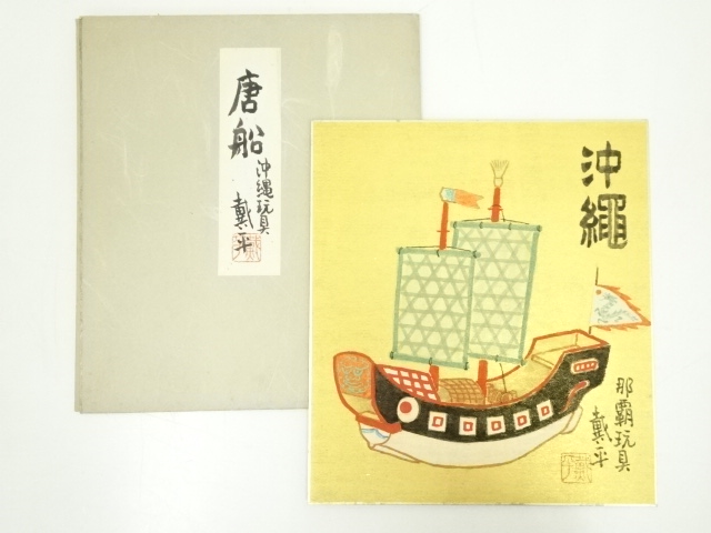 Paintings & Calligraphy